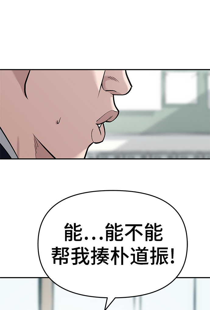 第28话90
