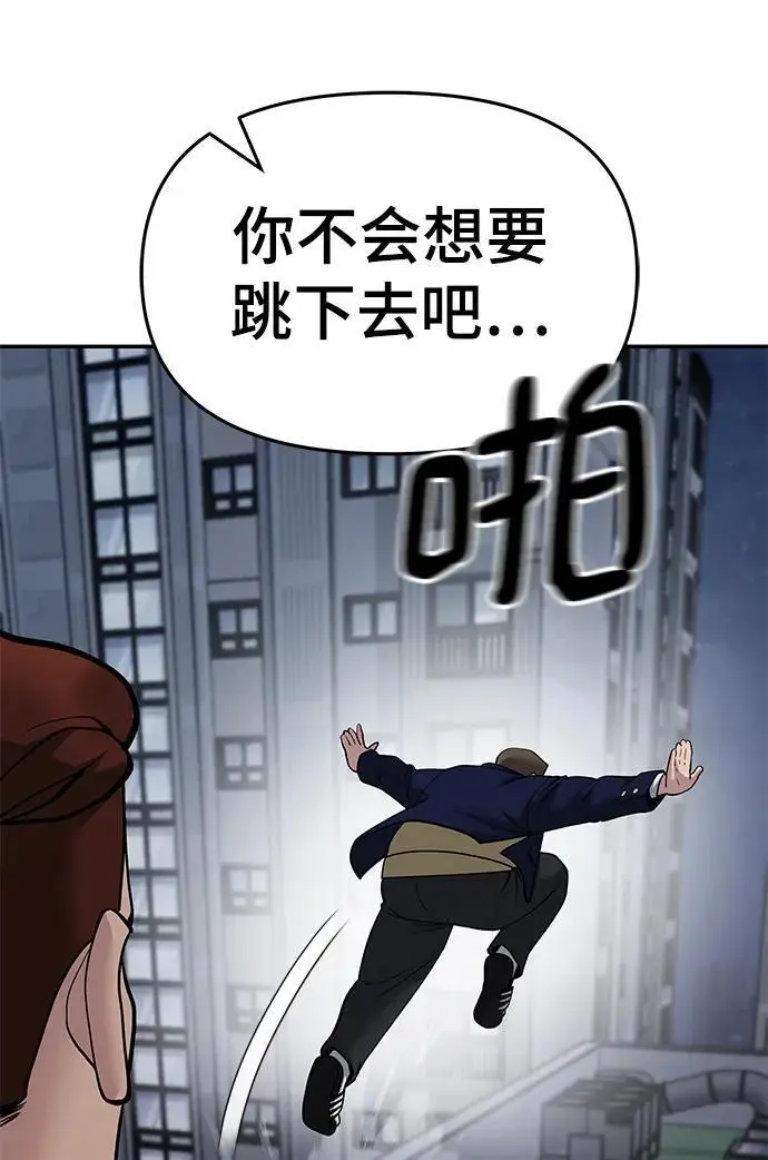 第74话18