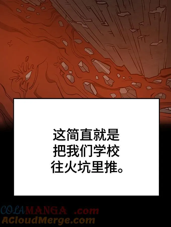第93话92