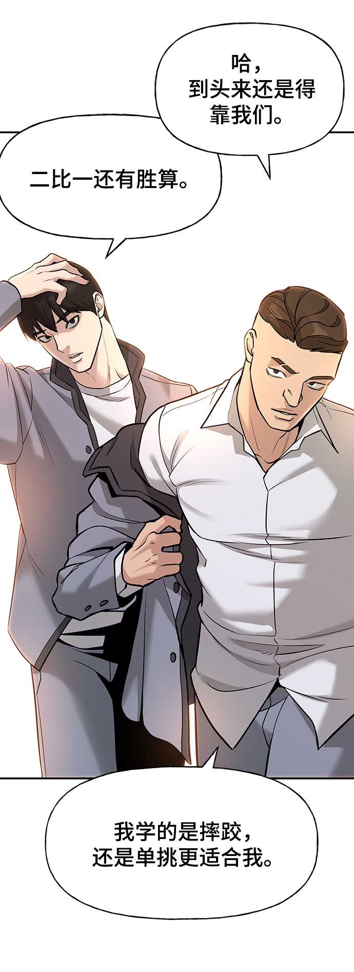 第17话70
