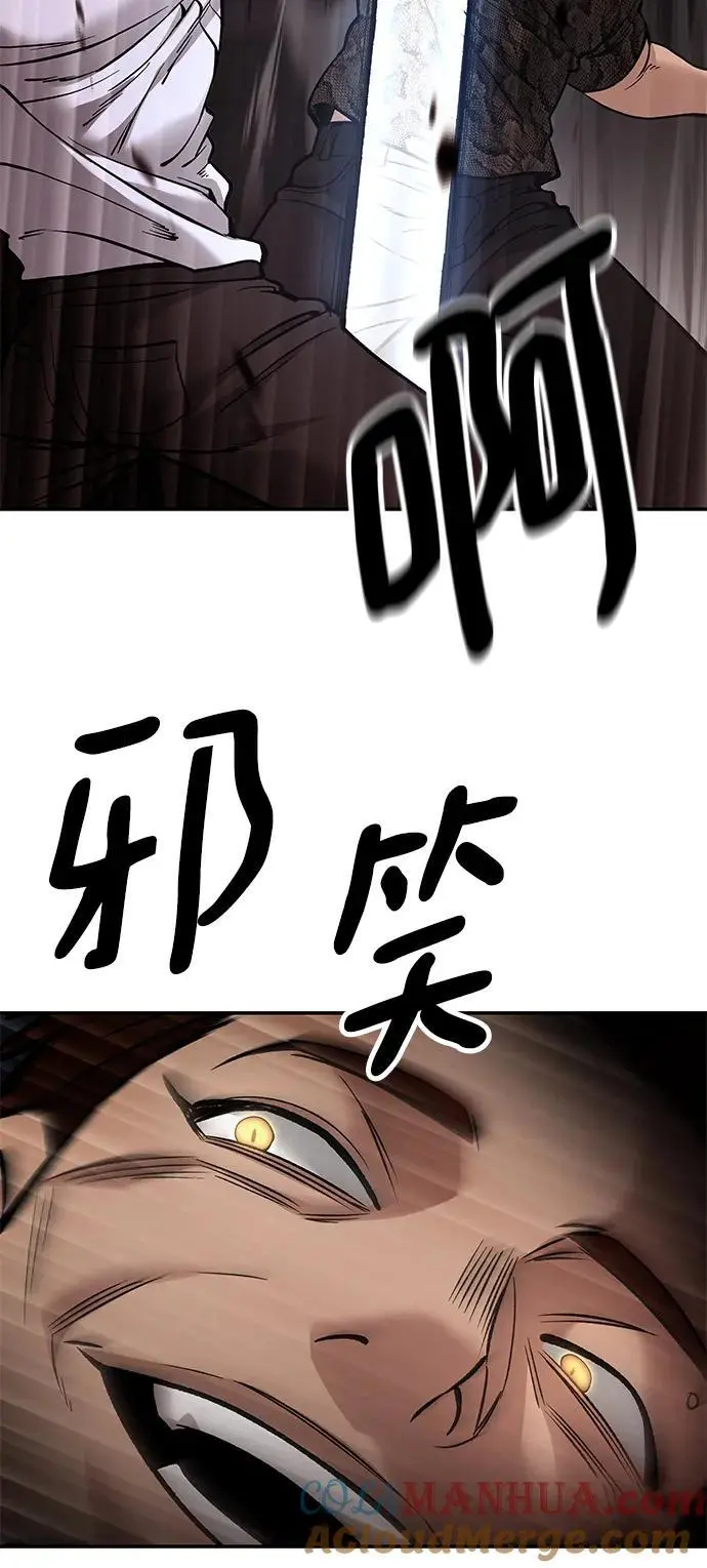 第61话96