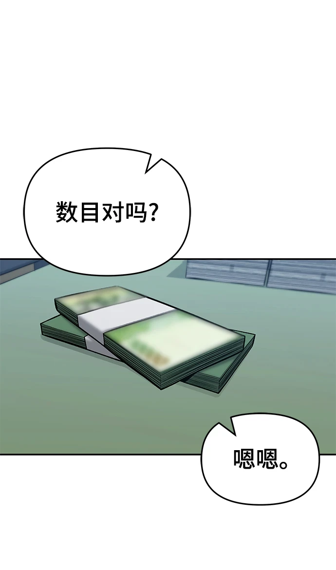 第44话51
