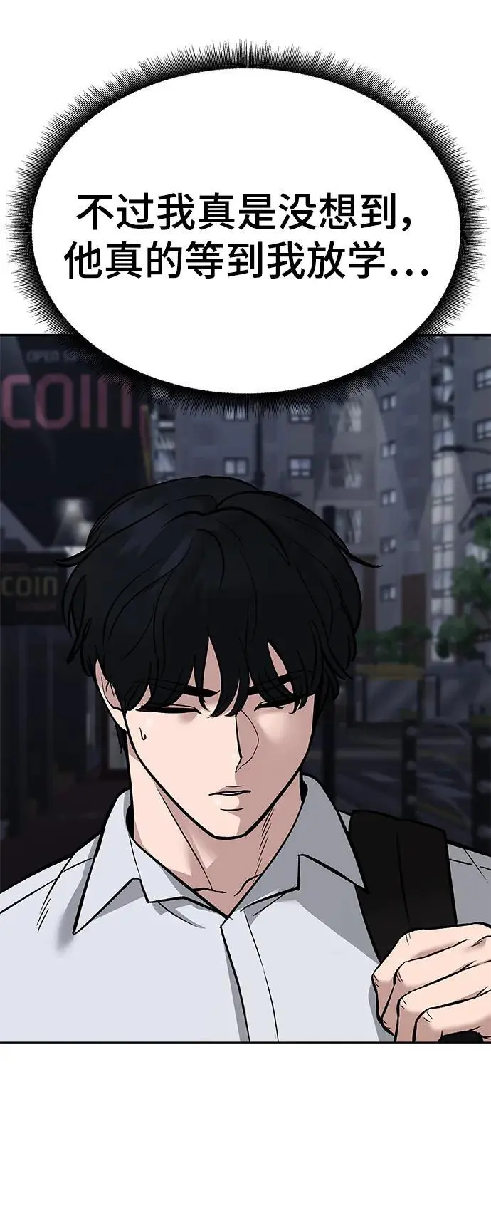 第59话133