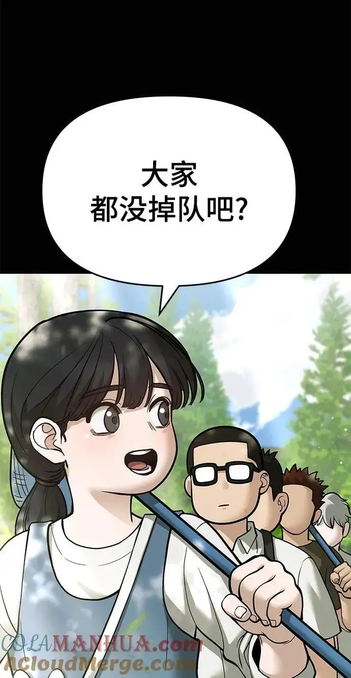 第68话112