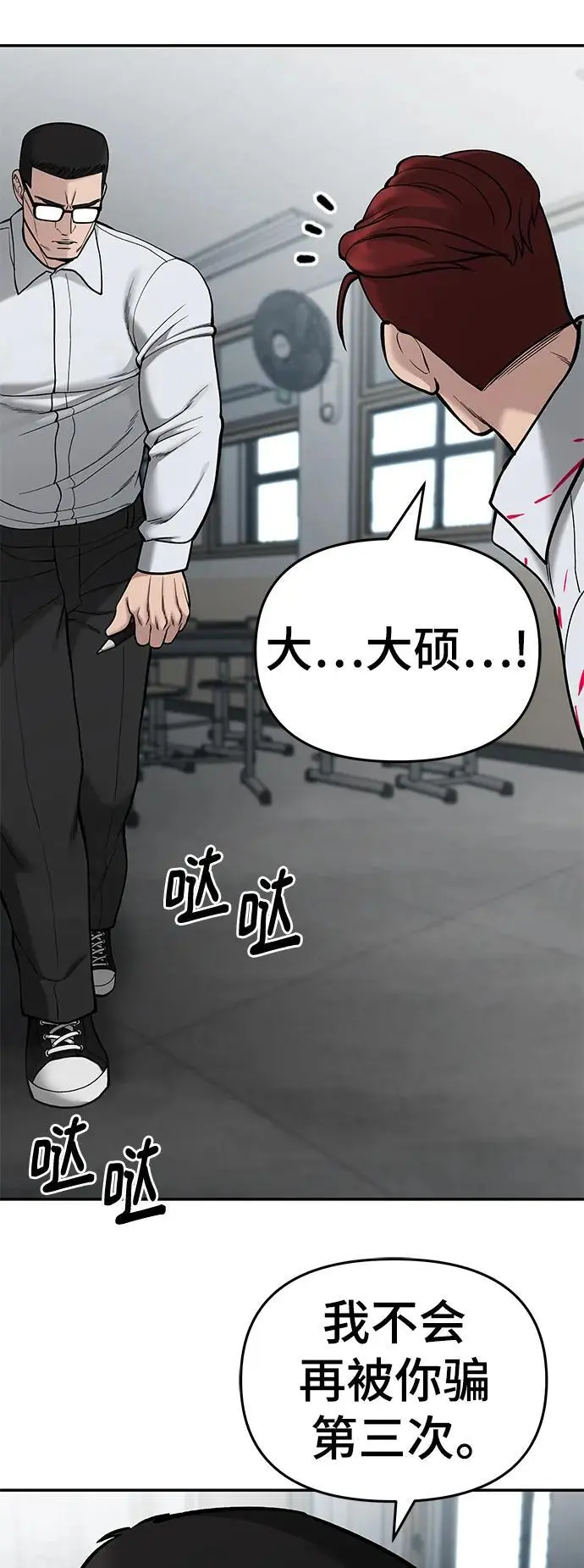 第70话29