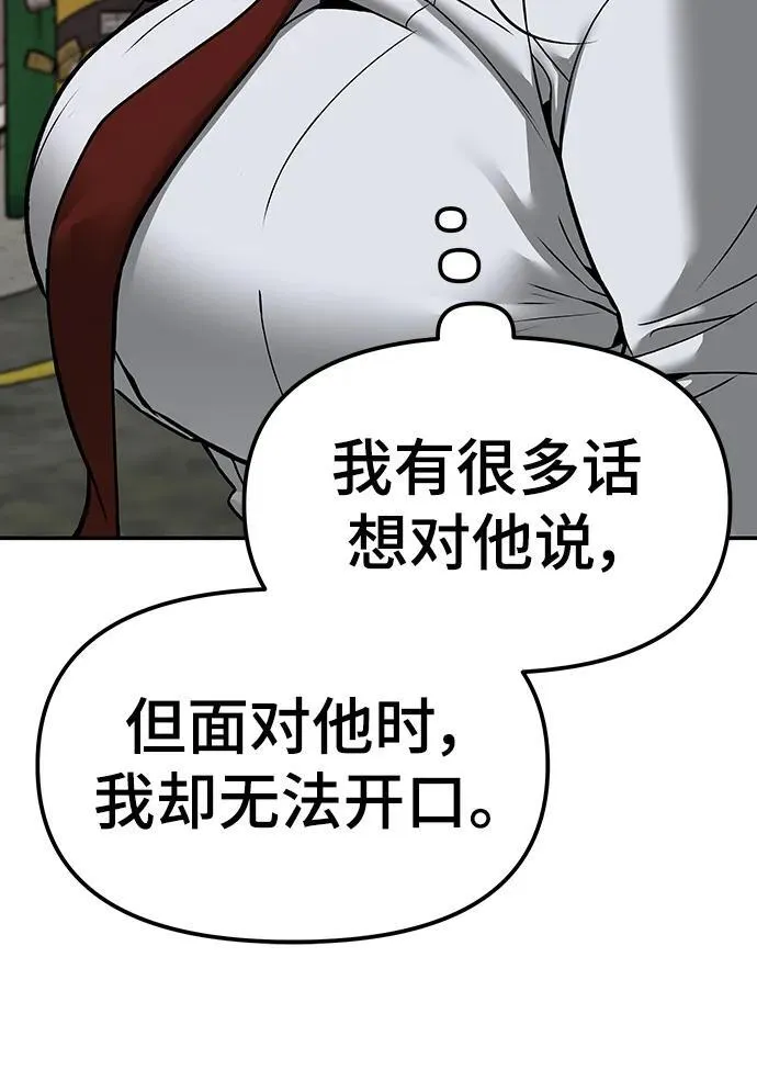 第78话34