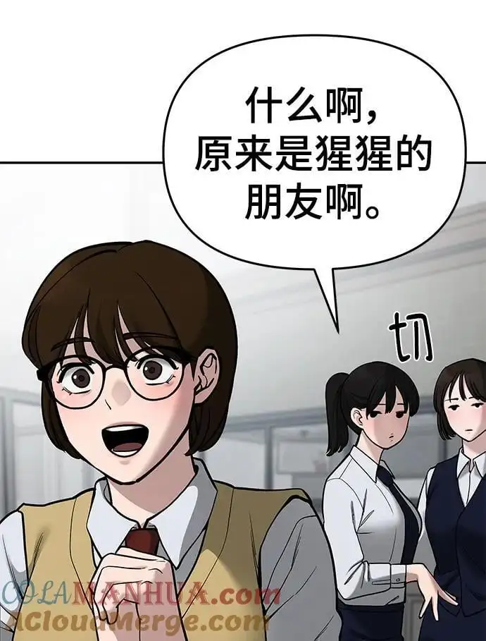 第70话112
