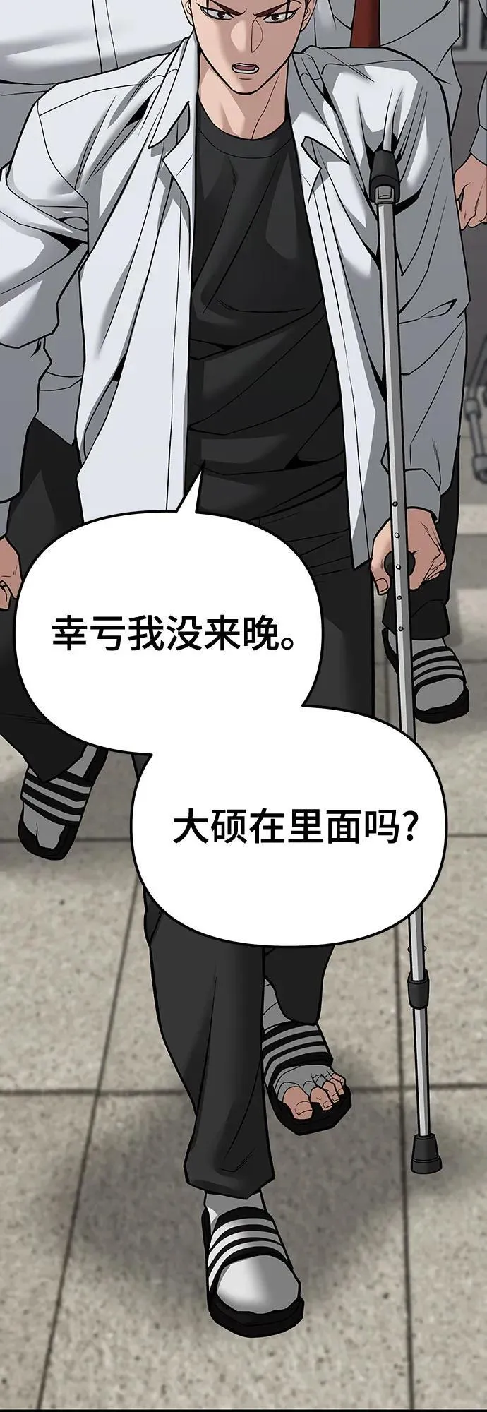 第82话83