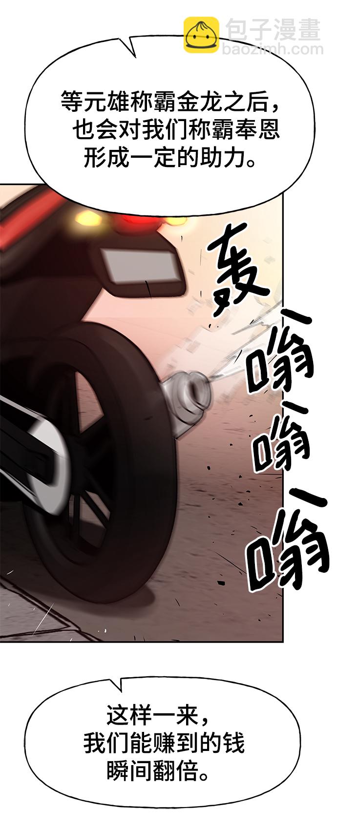 第15话45
