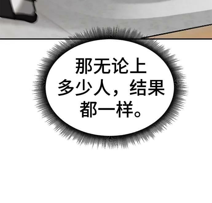第49话83