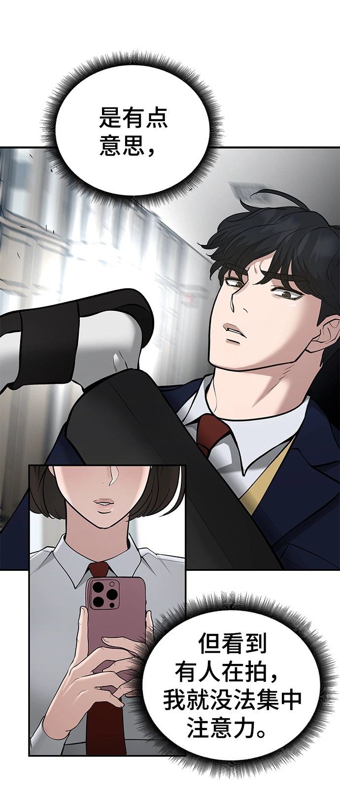 第38话44