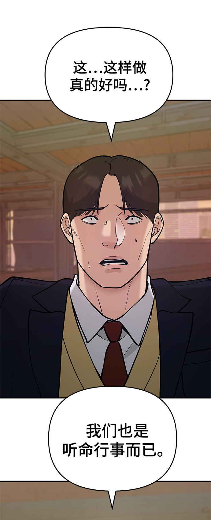 第41话28