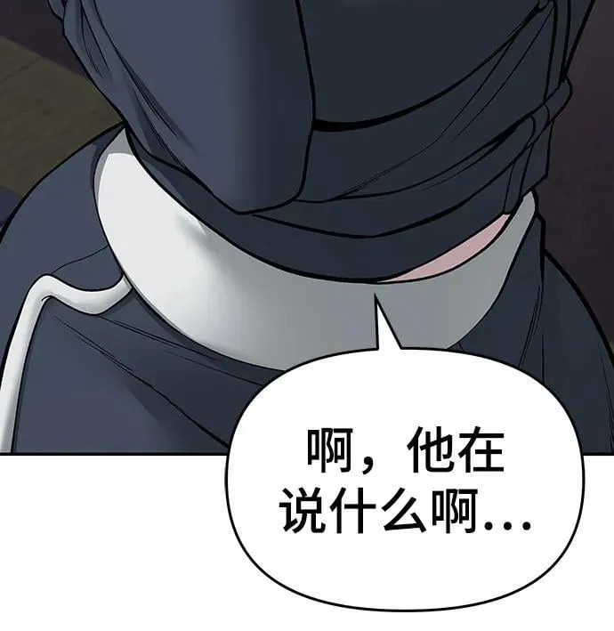 第76话78