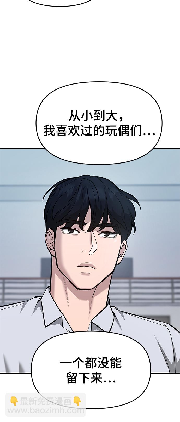 第31话10
