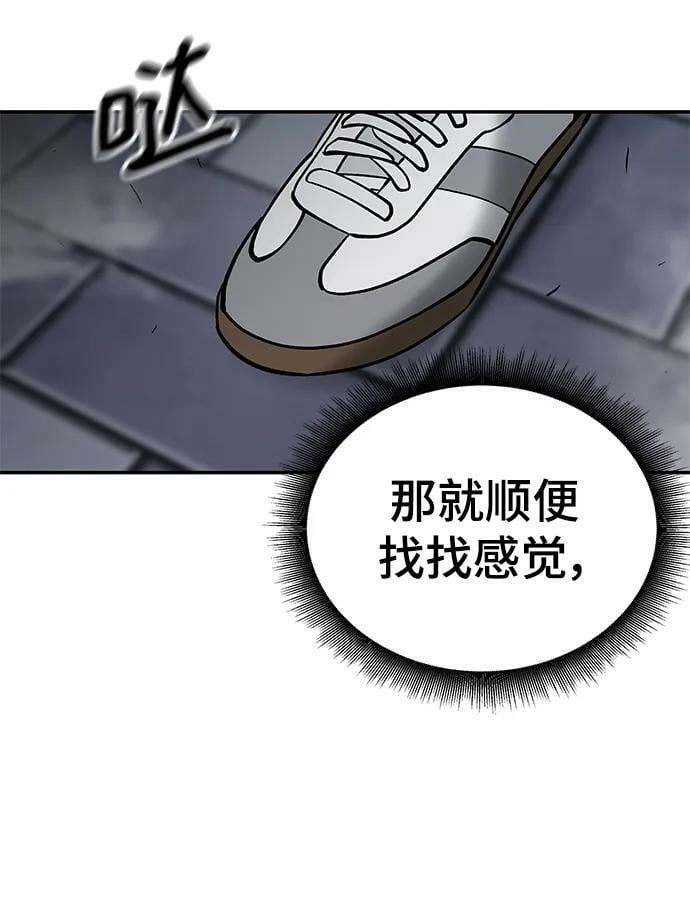 第55话90