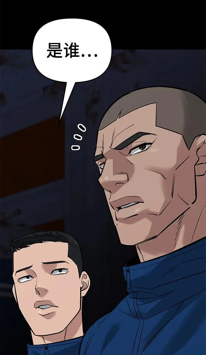 第60话46