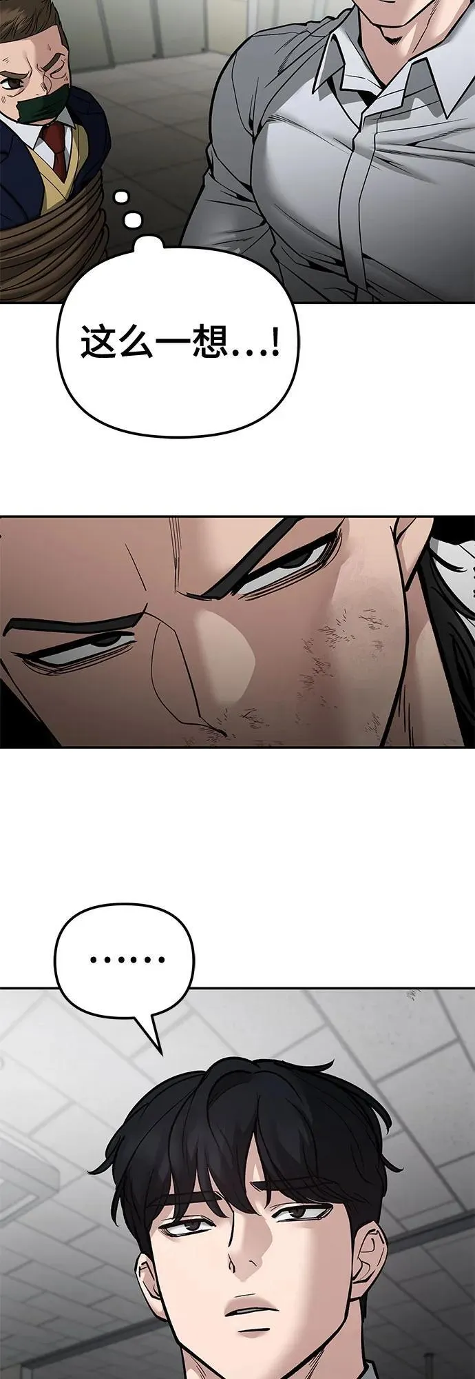 第81话94