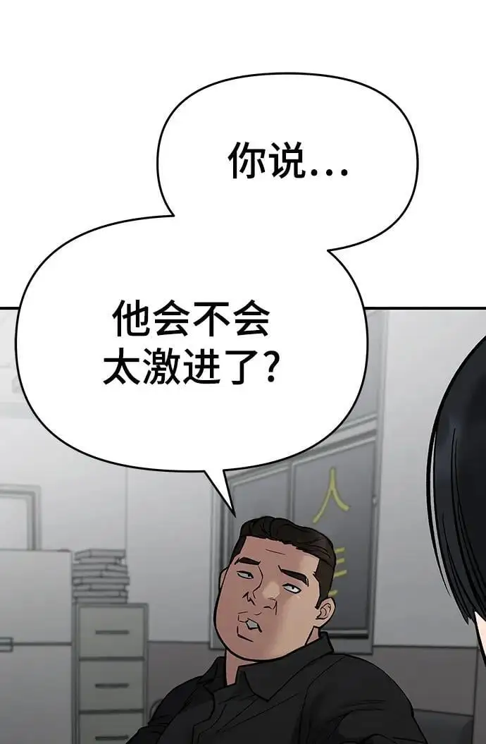 第74话145