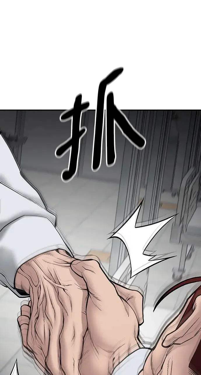第75话17