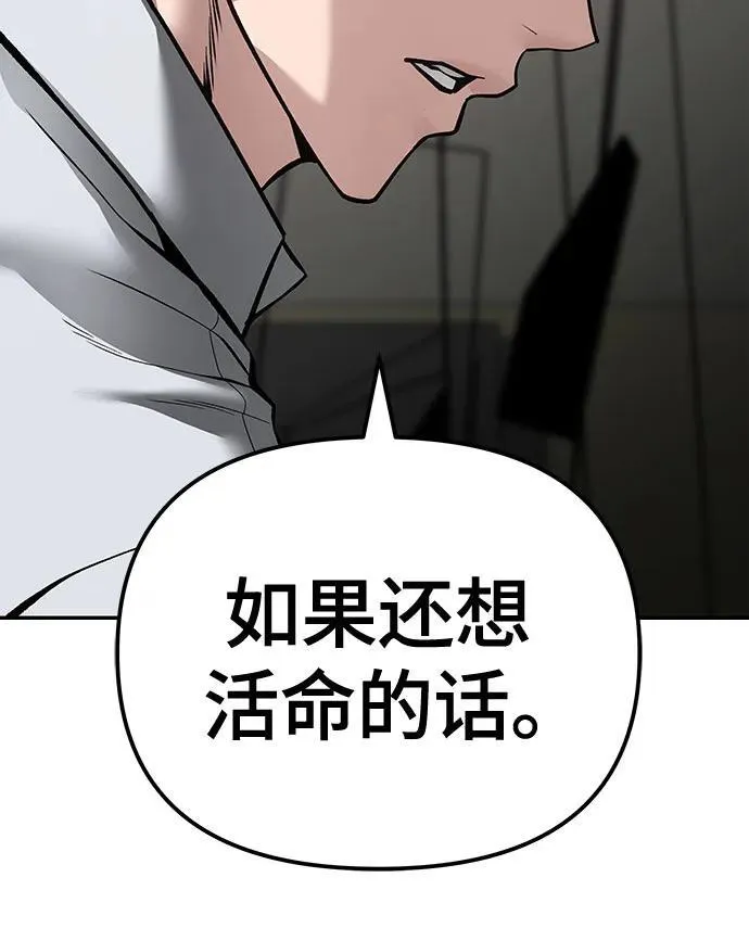 第84话62