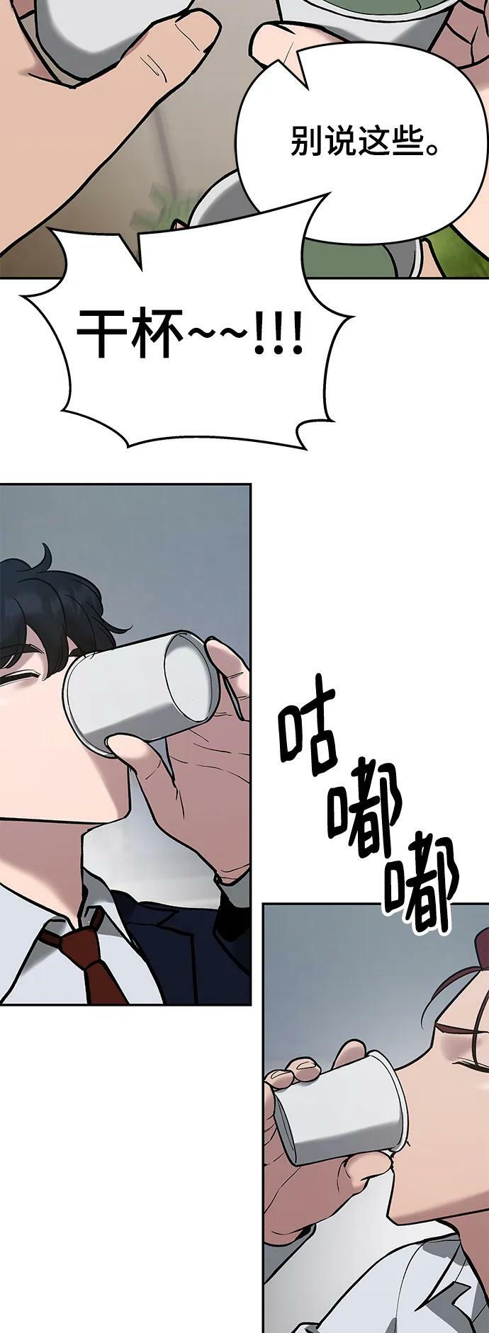 第53话114