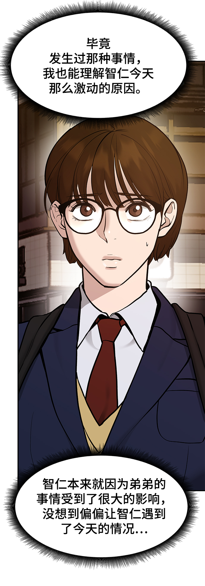 第19话92