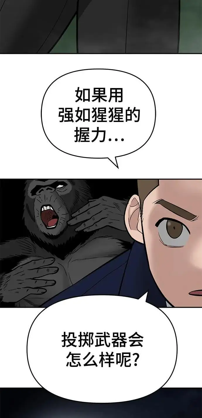第71话105