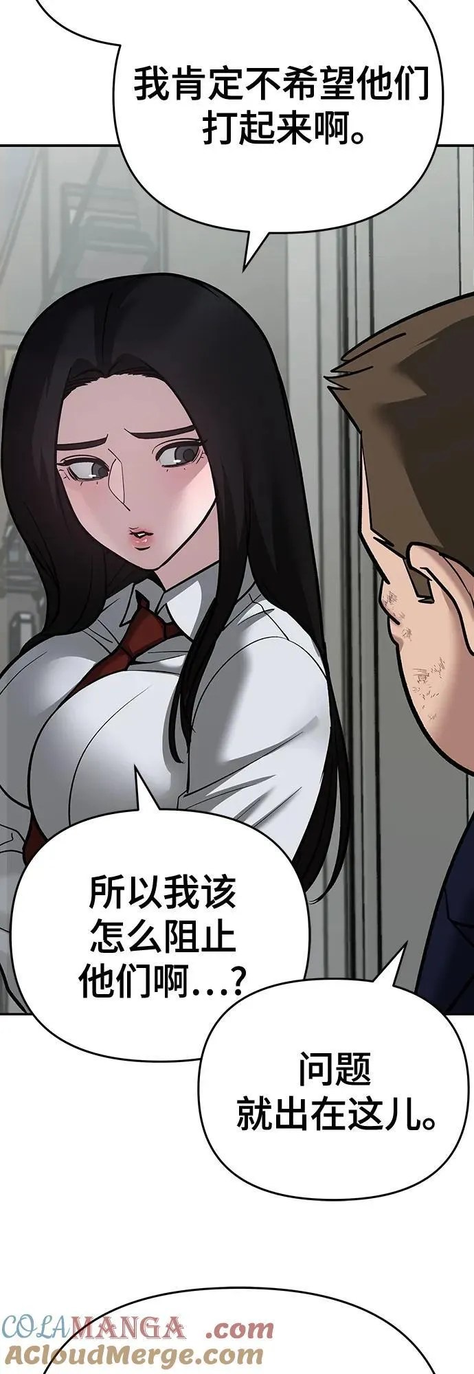 第86话20