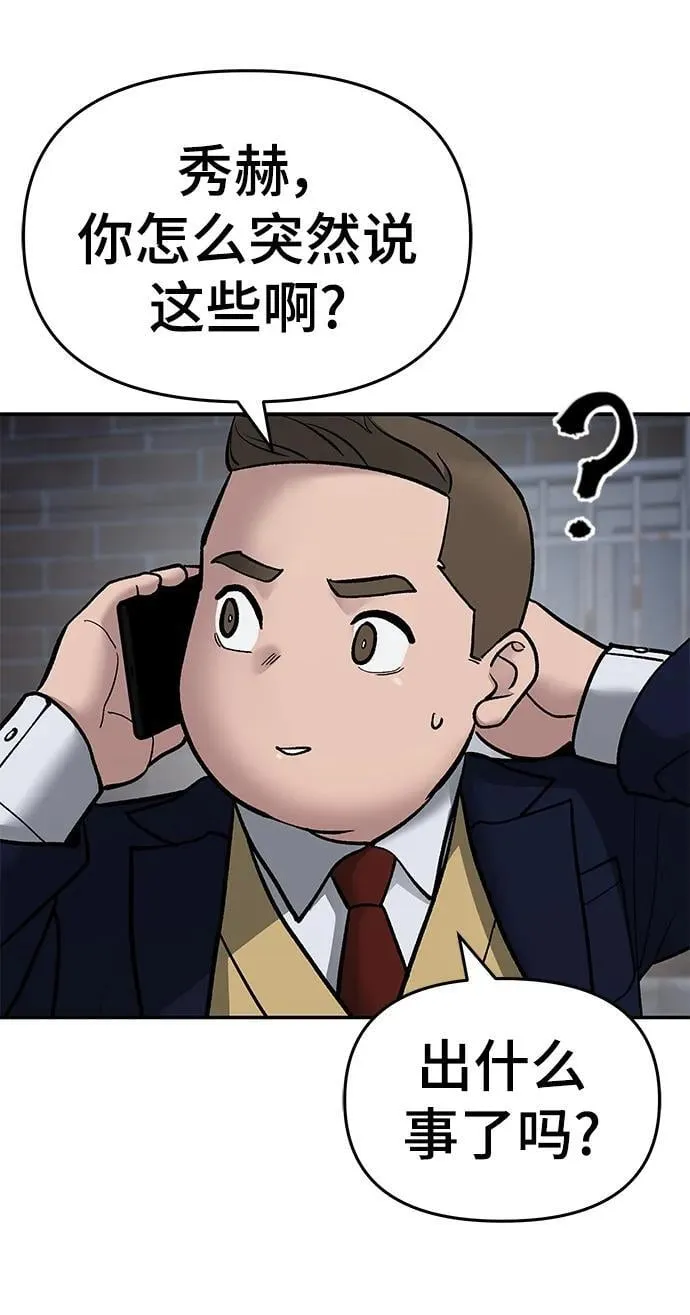 第76话167