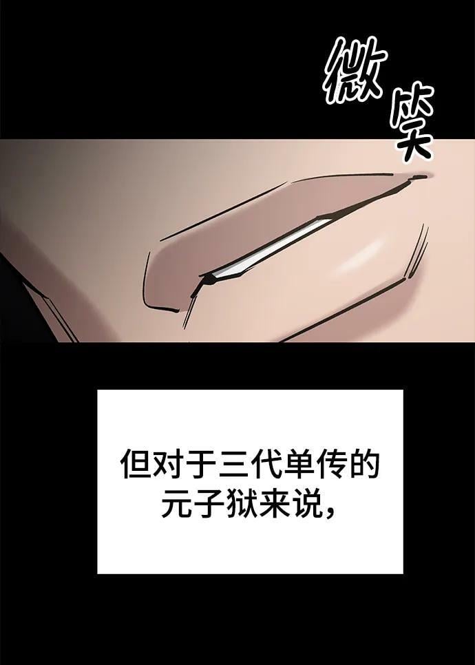 第52话25