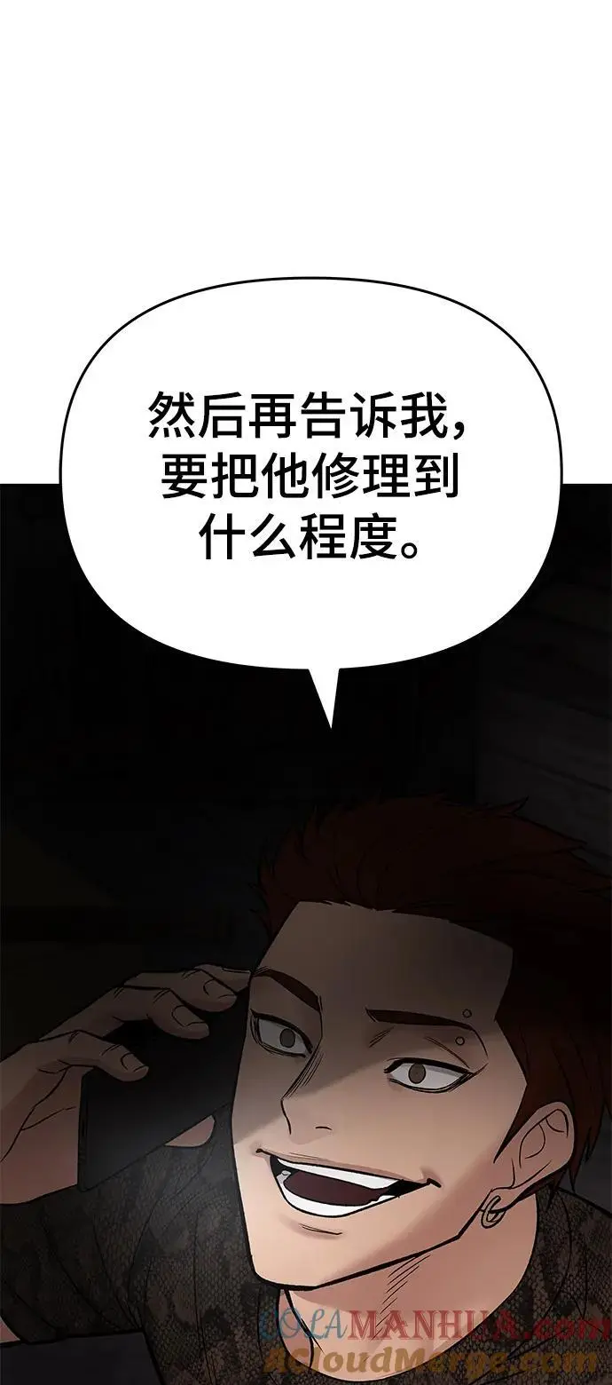第58话188