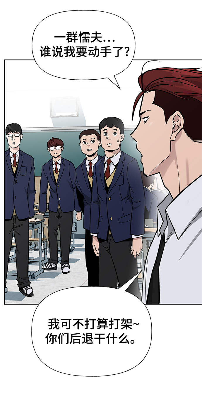 第3话10