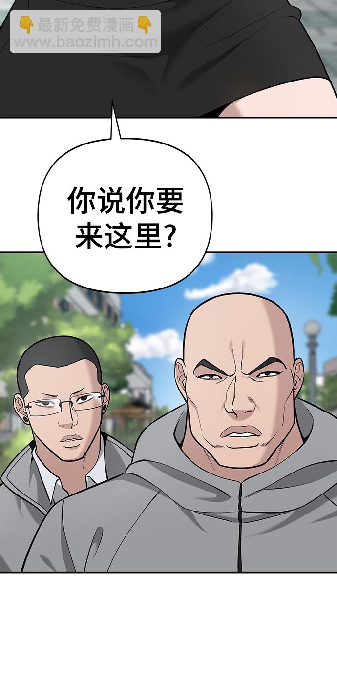 第26话29