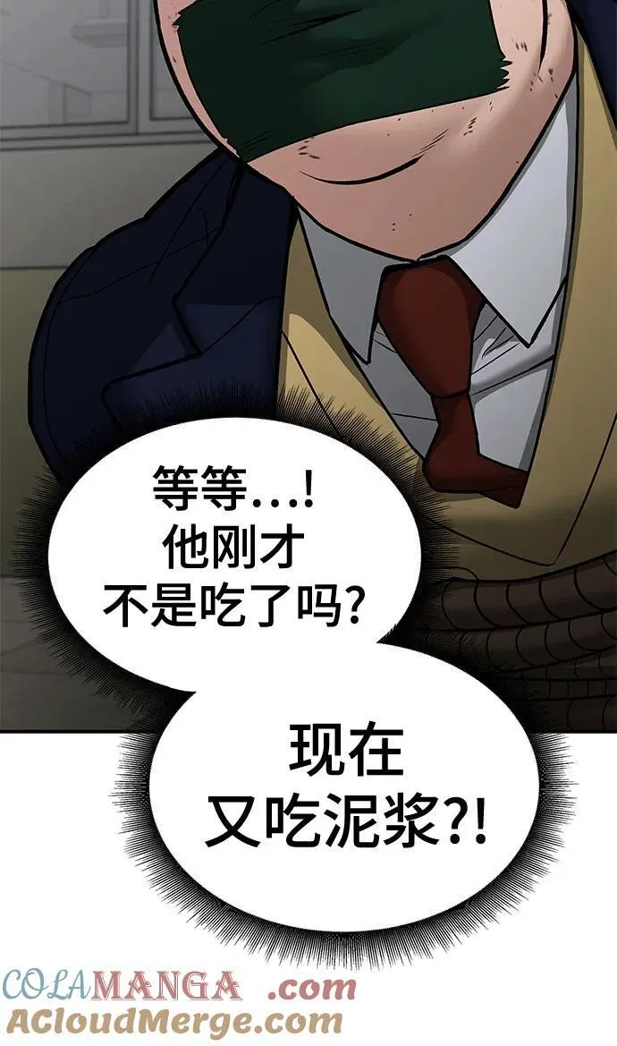 第80话24