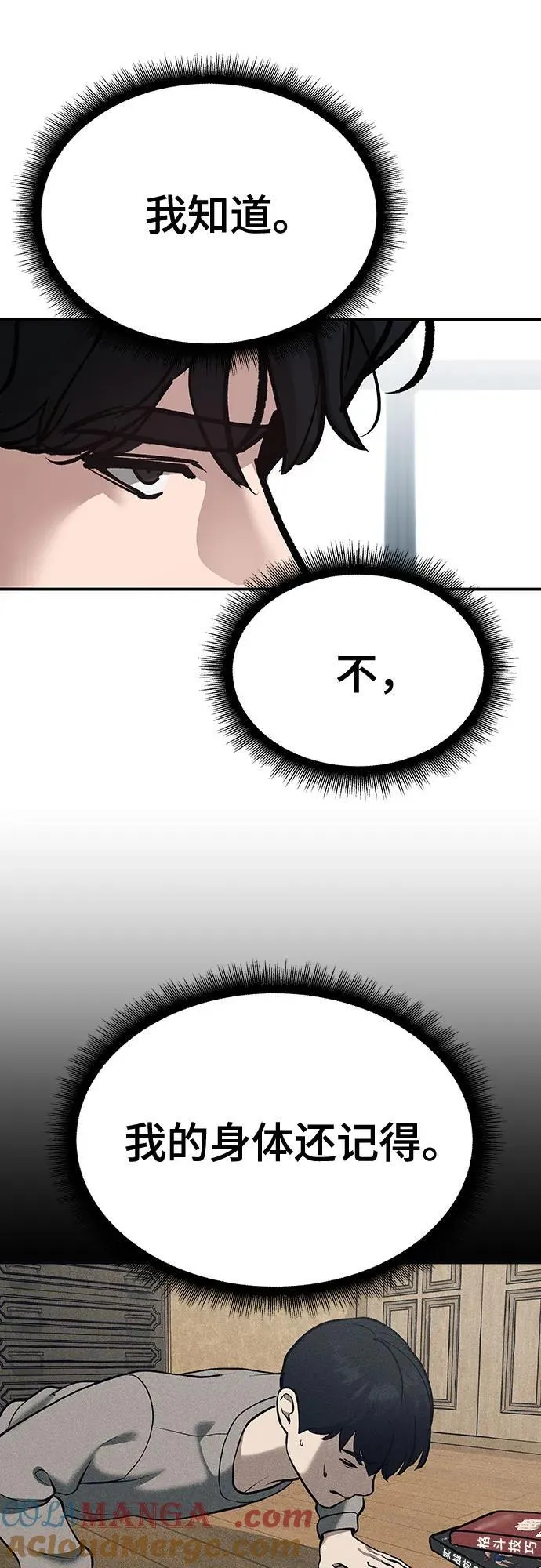 第88话88