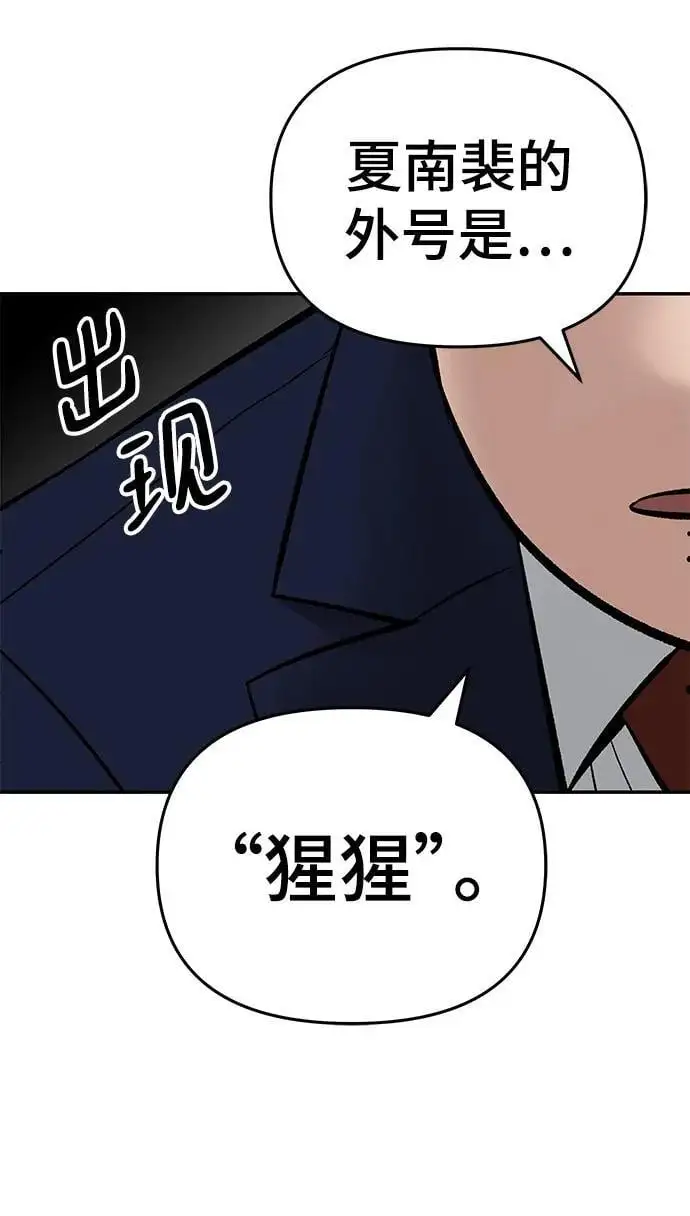 第71话58
