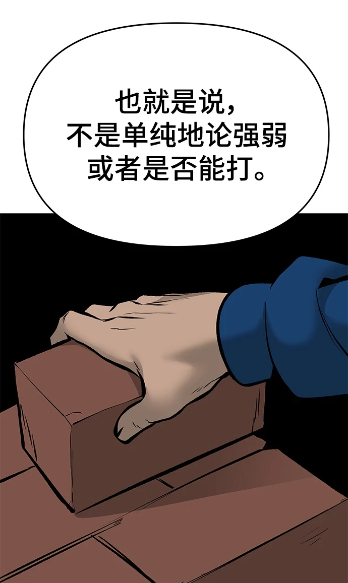 第45话17