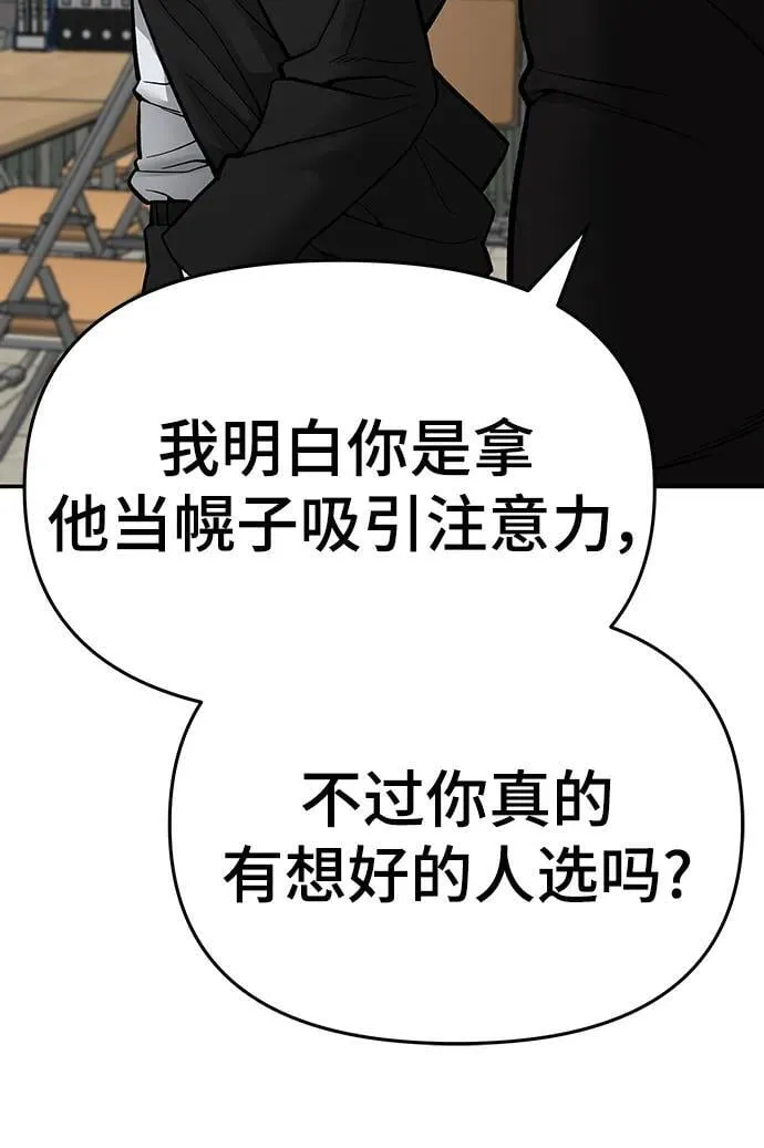 第76话31