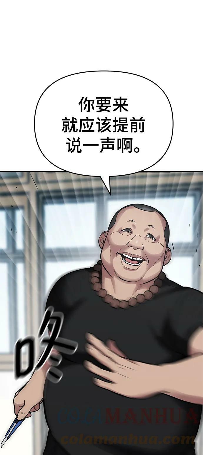 第48话32