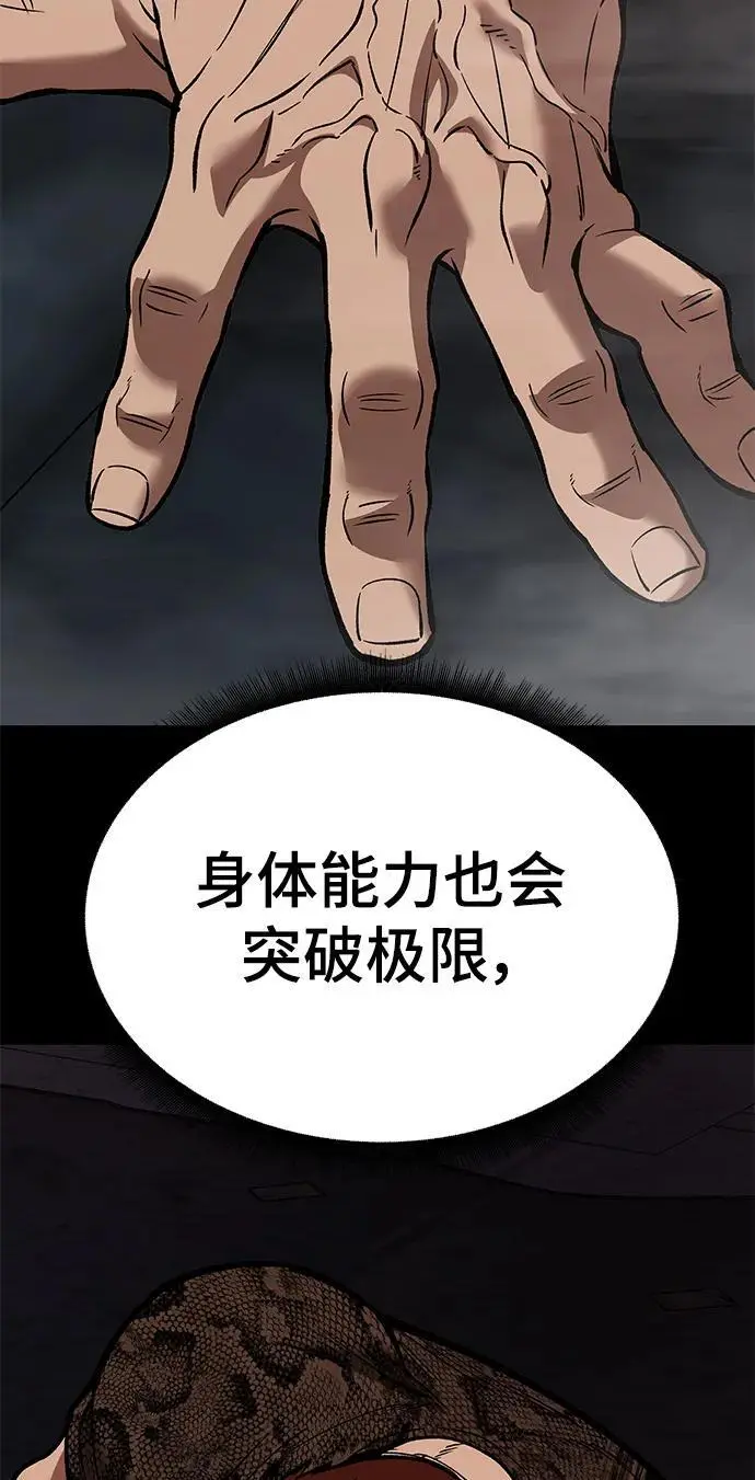 第61话127