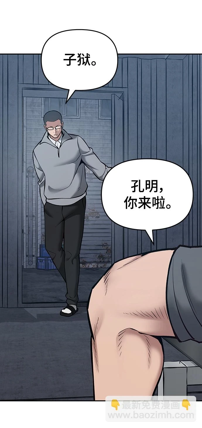 第44话53