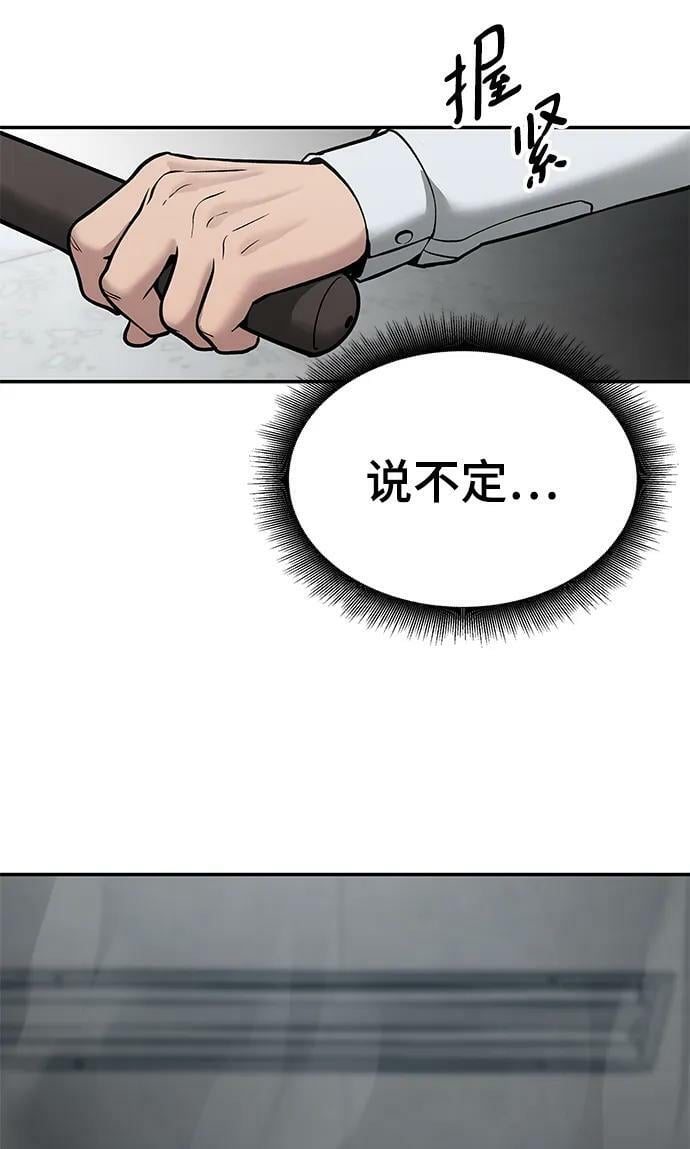 第50话119