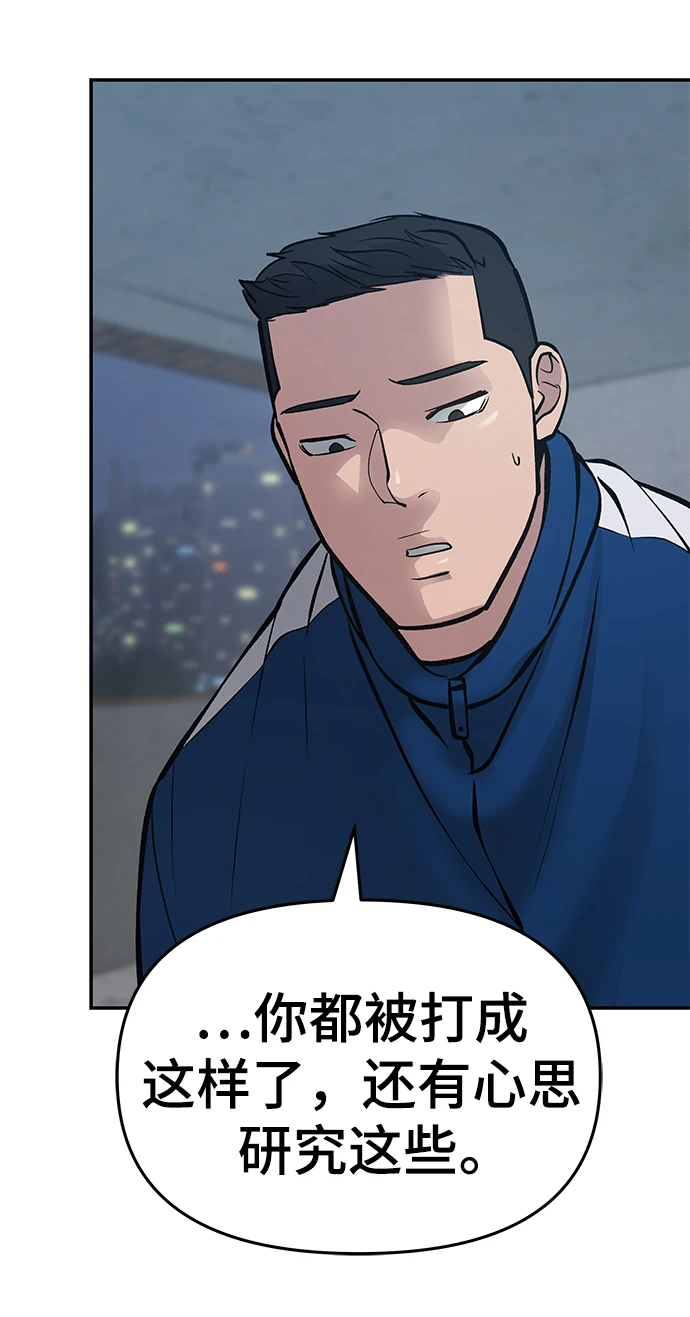 第46话123
