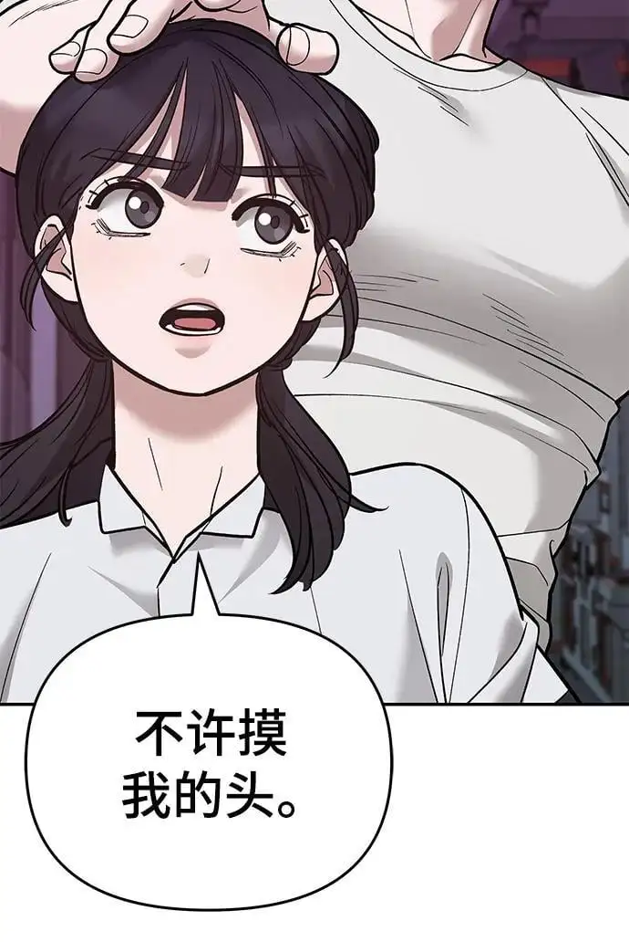 第63话14