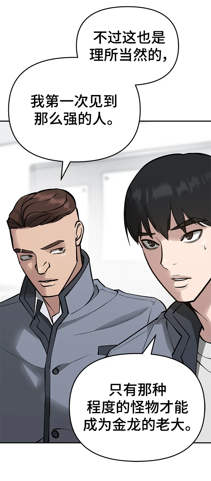 第47话69