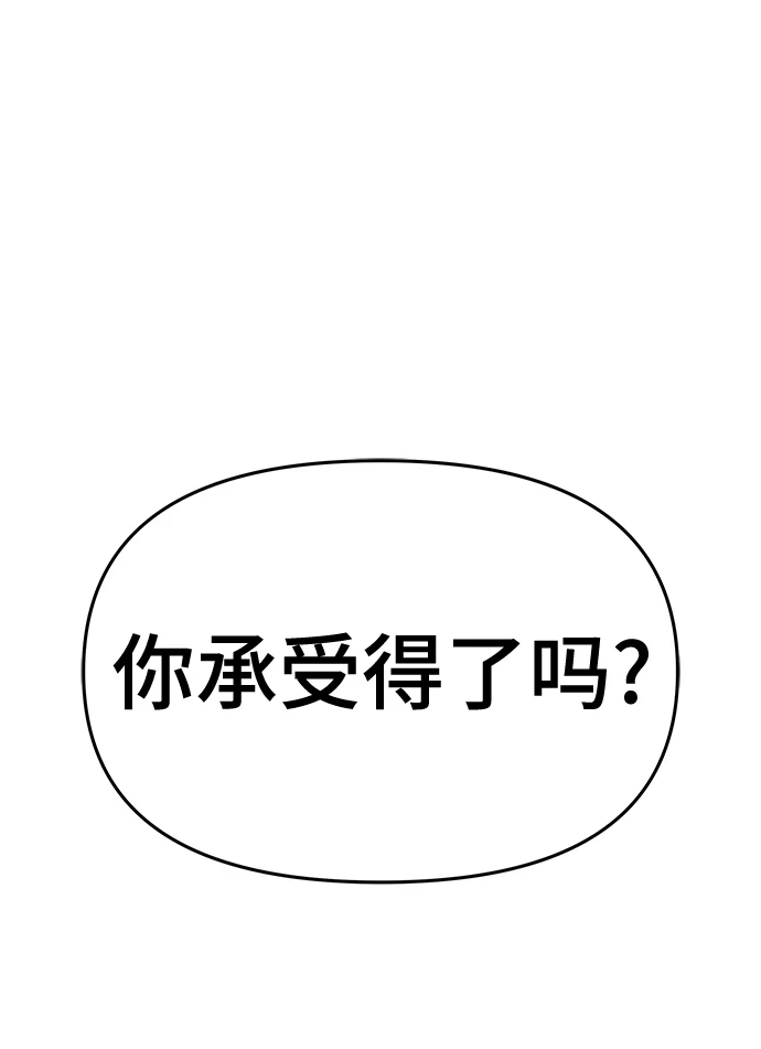 第45话141