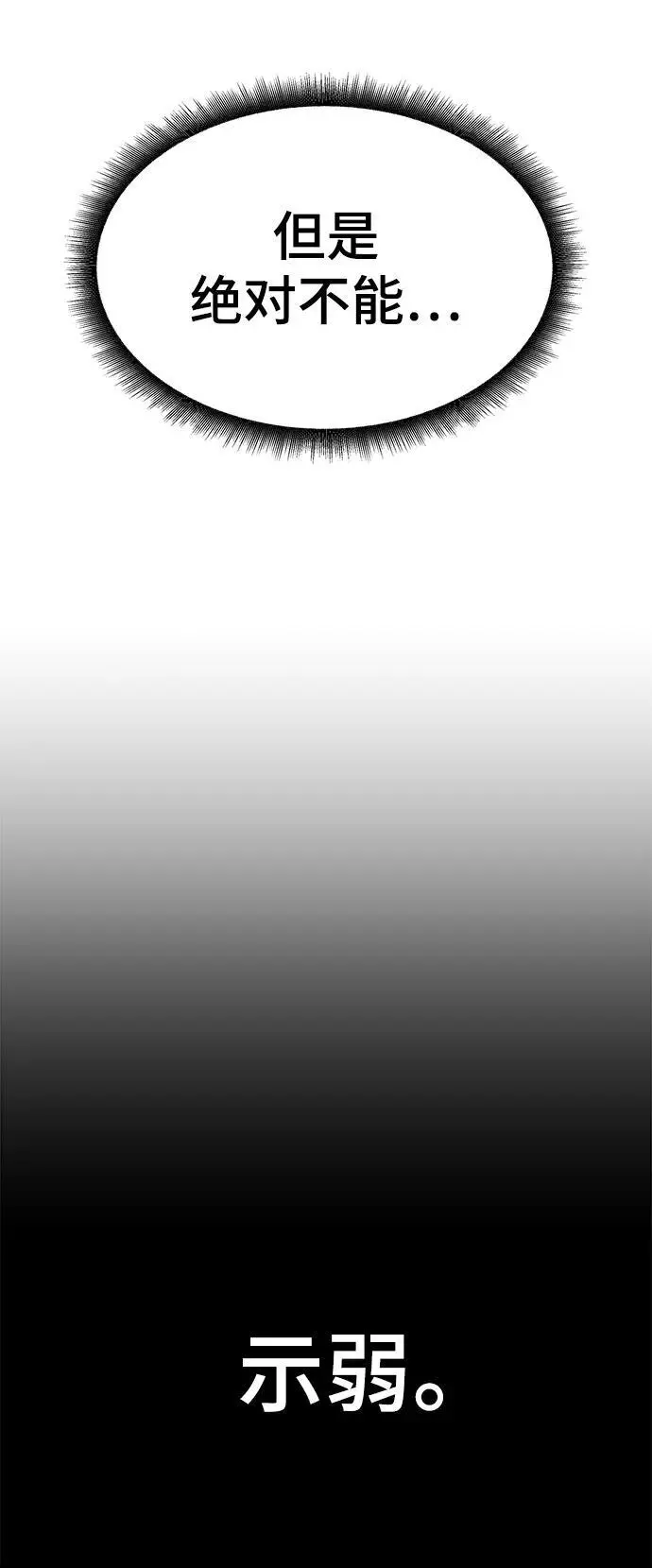 第68话109
