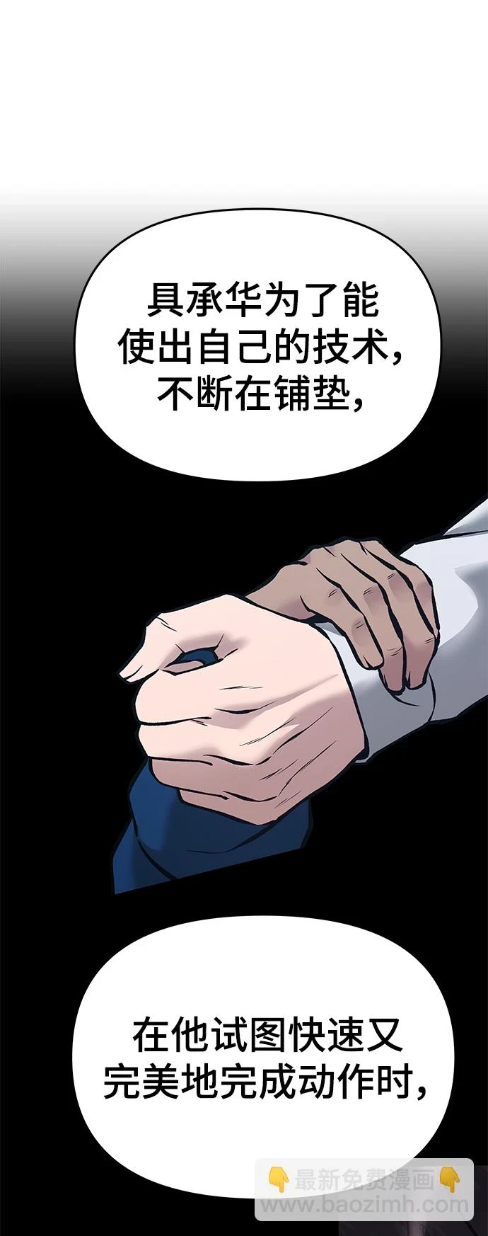 第46话37