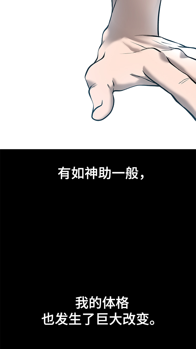 序章56