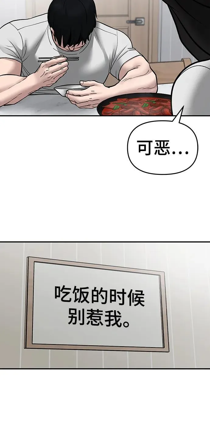 第76话123